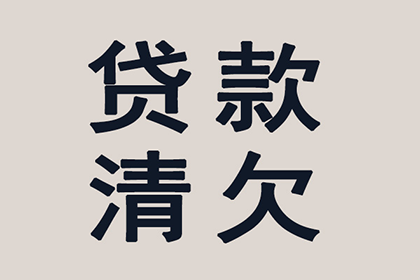 信用卡逾期还款的最佳处理方法